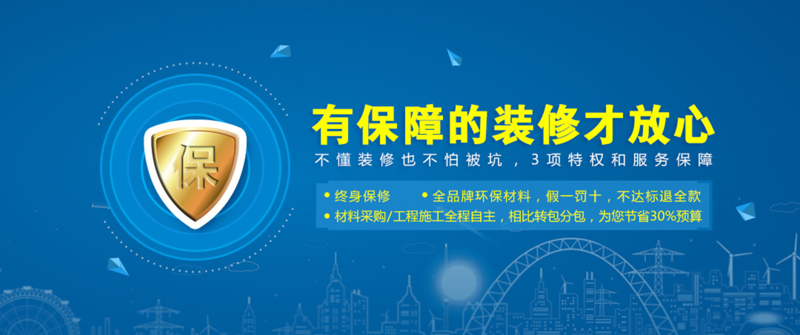 熱點資訊圖